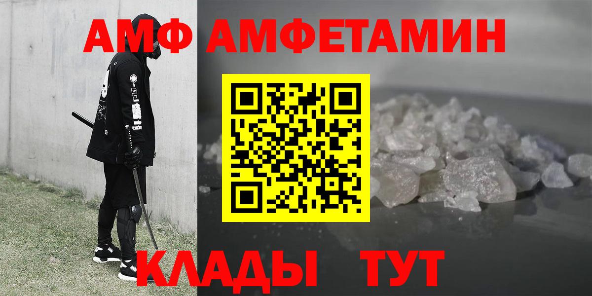 Кудрово  АМФЕТАМИН  Вход с VPN  Амфетамин 97% 