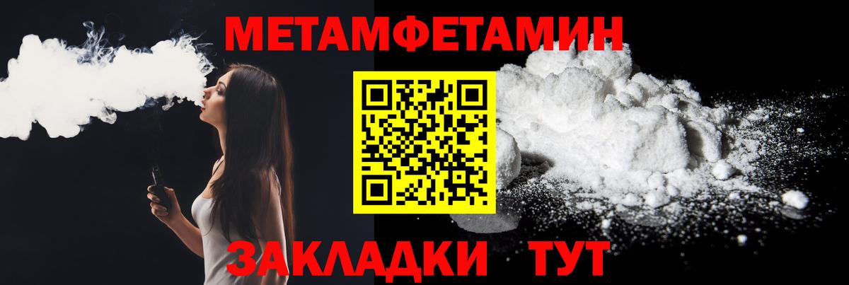 АМФЕТАМИН Розовый Кудрово