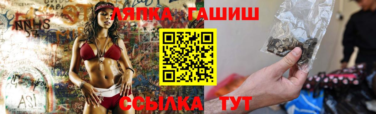 Кудрово  Гашиш  Вход с VPN  Гашиш hashish 