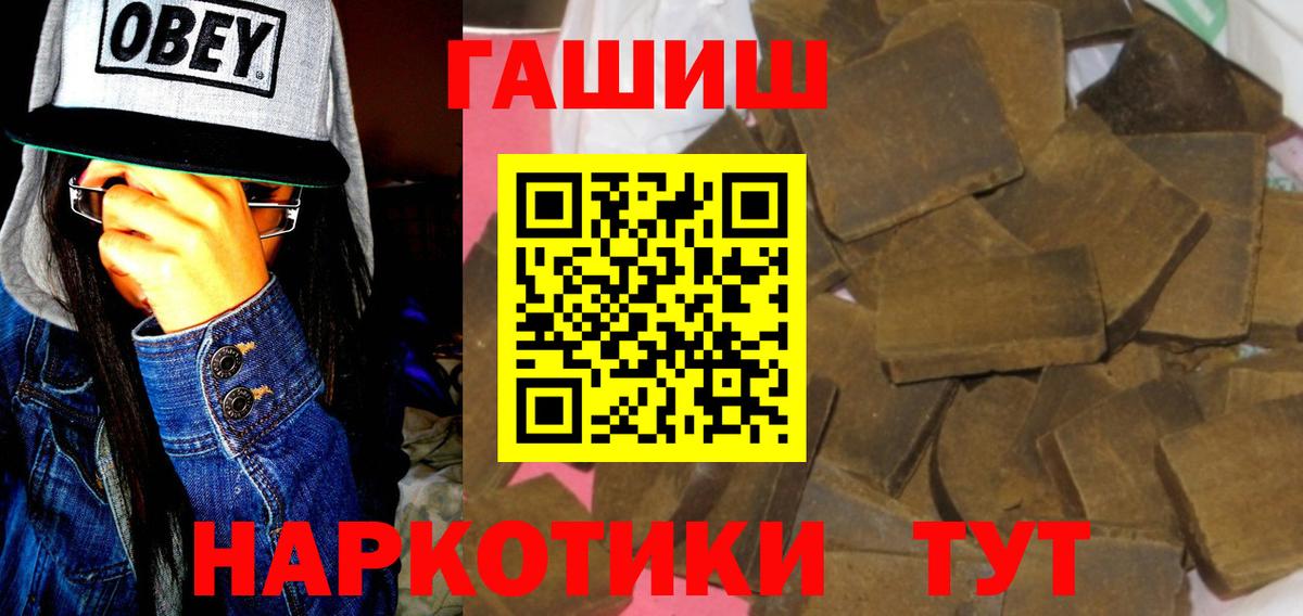 ГАШ Изолятор Кудрово