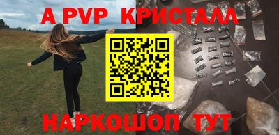каннабис Ипатово
