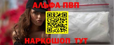 ALPHA PVP Изобильный