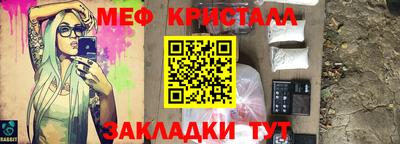 герыч Ирбит