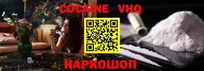 каннабис Ипатово
