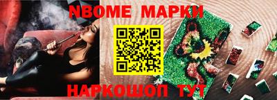 герыч Ирбит