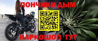 каннабис Ипатово