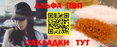каннабис Ипатово