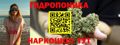 каннабис Ипатово