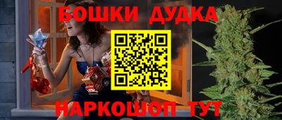 каннабис Ипатово