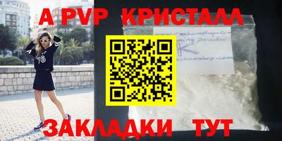 каннабис Ипатово