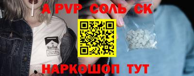 каннабис Ипатово
