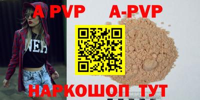 герыч Ирбит