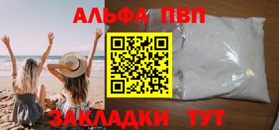 каннабис Ипатово