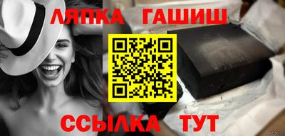 каннабис Ипатово