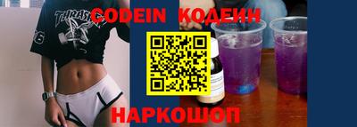 каннабис Ипатово
