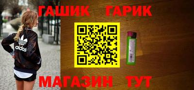 герыч Ирбит