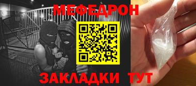 герыч Ирбит