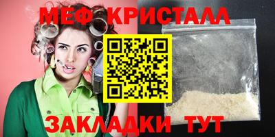 каннабис Ипатово