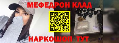 каннабис Ипатово