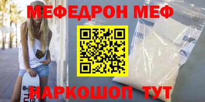 герыч Ирбит