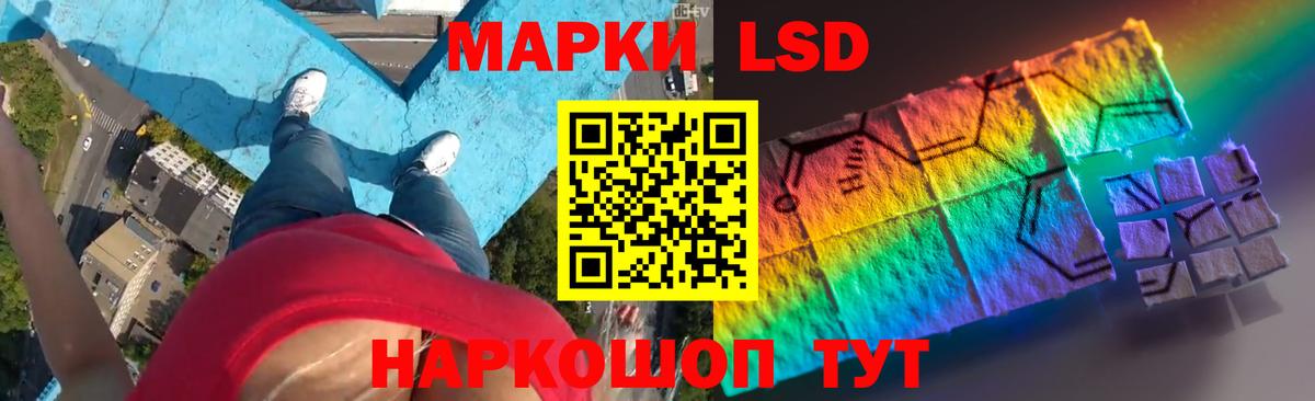 Лсд 25 экстази ecstasy  Вход с VPN  Кудрово  ЛСД экстази ecstasy 