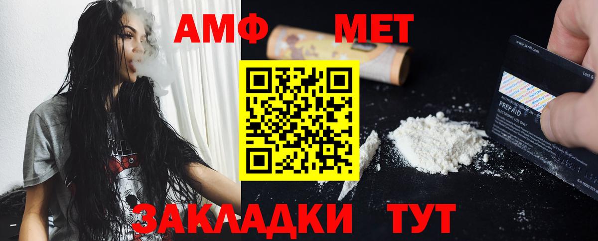 Первитин витя Кудрово