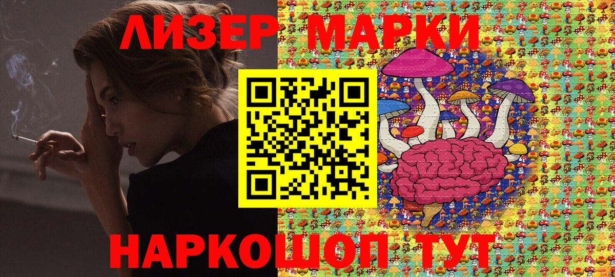 Марки N-bome 1,5мг Кудрово