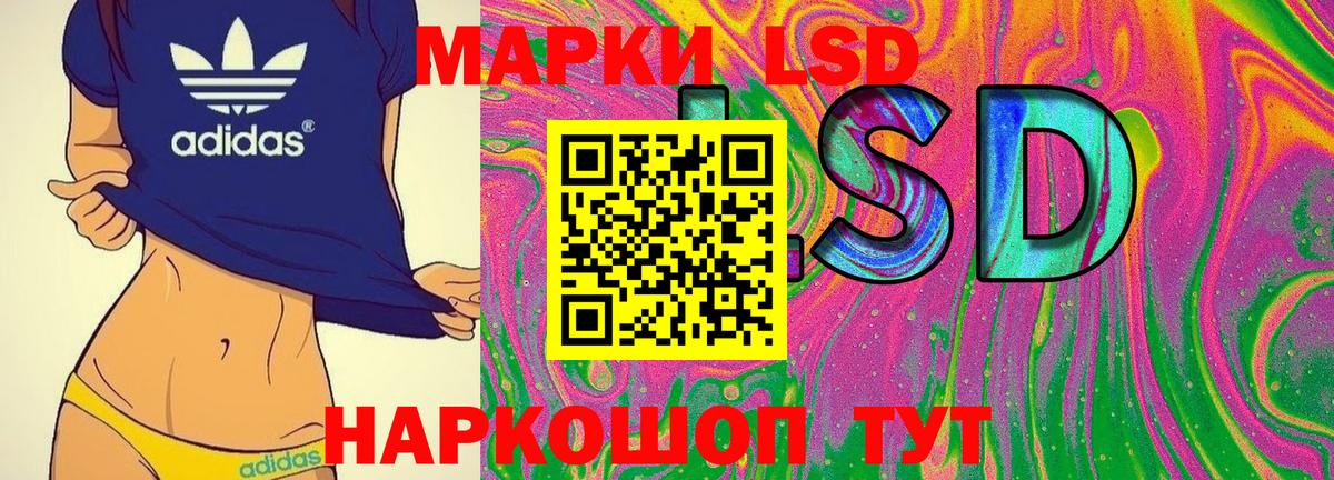Кудрово  Наркотические марки 1500мкг  Наркотические марки 1500мкг  Вход с VPN 