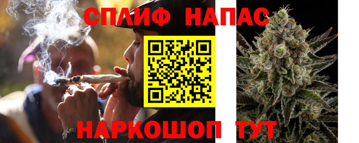 Кудрово  Марихуана тримм  Конопля Ganja  Шишки марихуана семена  Вход с VPN 